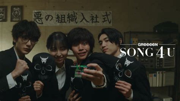 GReeeeNが消えた?活動休止と解散。メンバー死亡説。年齢と歯医者辞めた説
